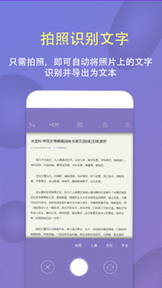 截图5